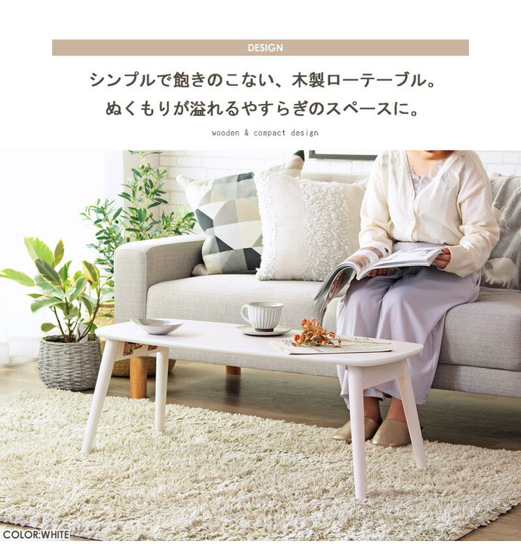 折りたたみテーブル 幅90cm chouchou シュシュ ローテーブル センター