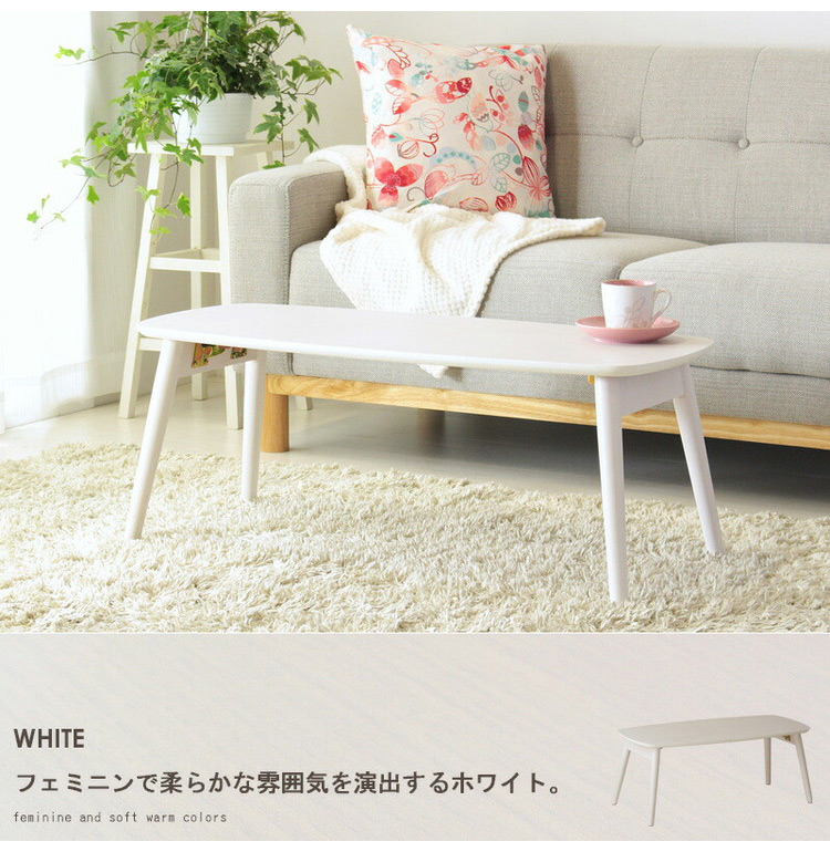 折りたたみテーブル 幅90cm chouchou シュシュ ローテーブル センター
