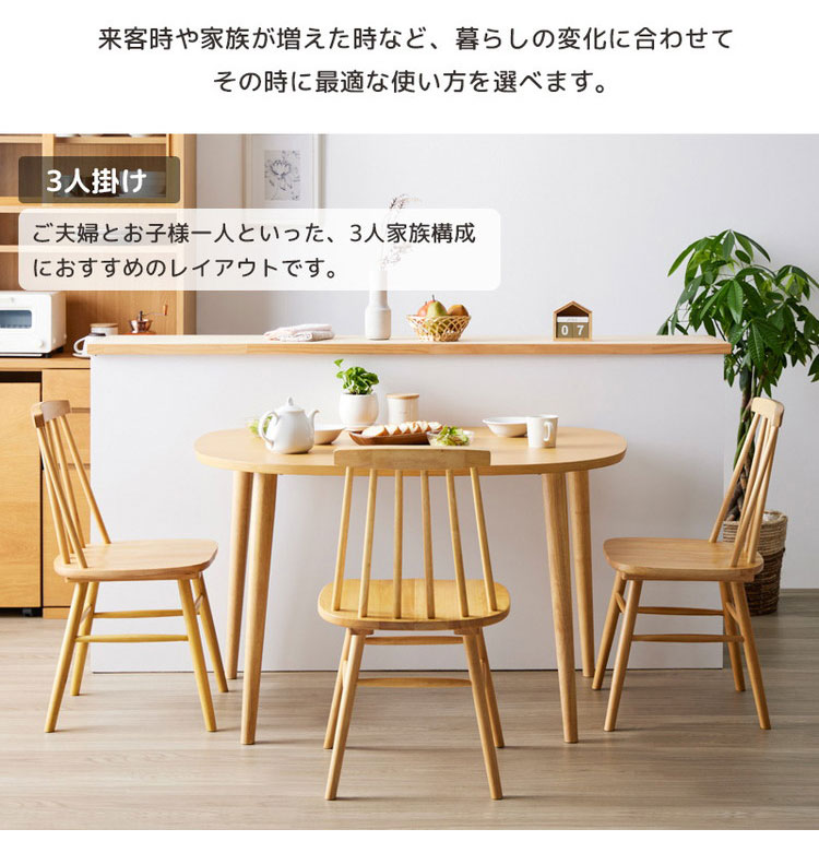 半円形ダイニングテーブル 半円 楕円 幅115cm 2人用 3人用 おしゃれ