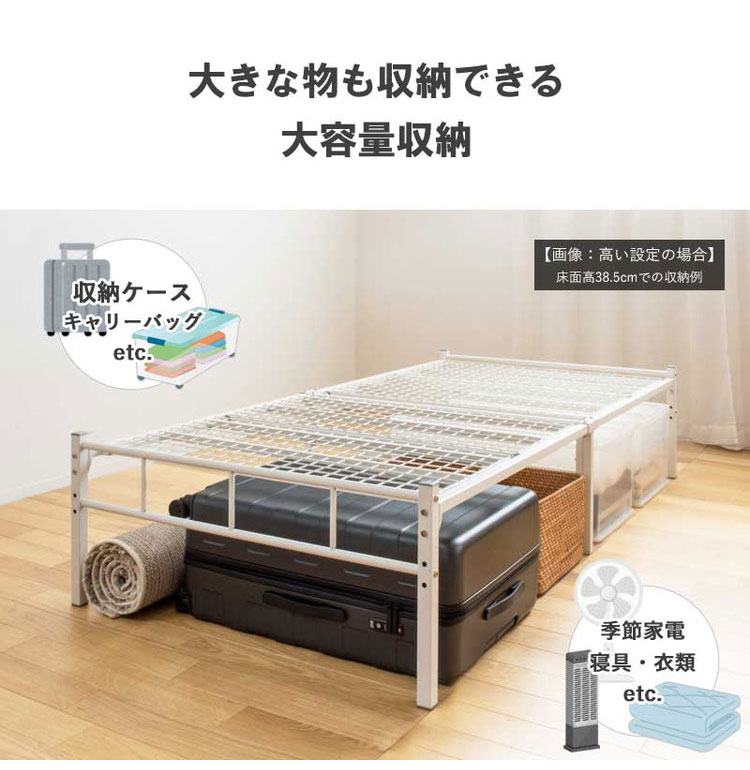 ヘッドレスベッド パイプベッド シングル ベッド フレーム 頑丈 耐荷重