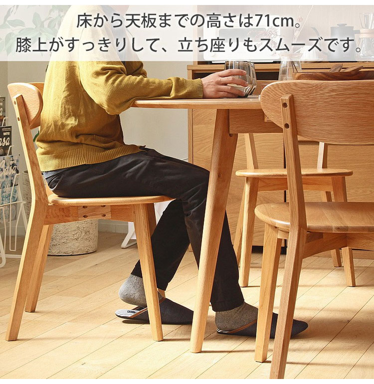 ダイニングテーブル リバー 円形 幅120cm 4人 四人 オーク 天然木 木製