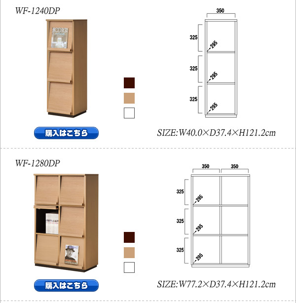 最大15%セット割 ディスプレイラック キャビネット シェルフ 3列×2段 Wal-fit(ウォルフィット) WF-8012DP リコメン堂 - 通販 - PayPayモール お得好評