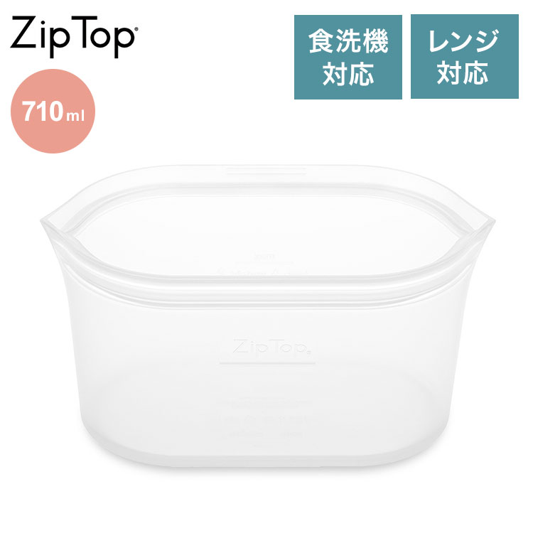 ZipTop ジップトップ 保存容器 ディッシュ M フロスト ホワイト 白