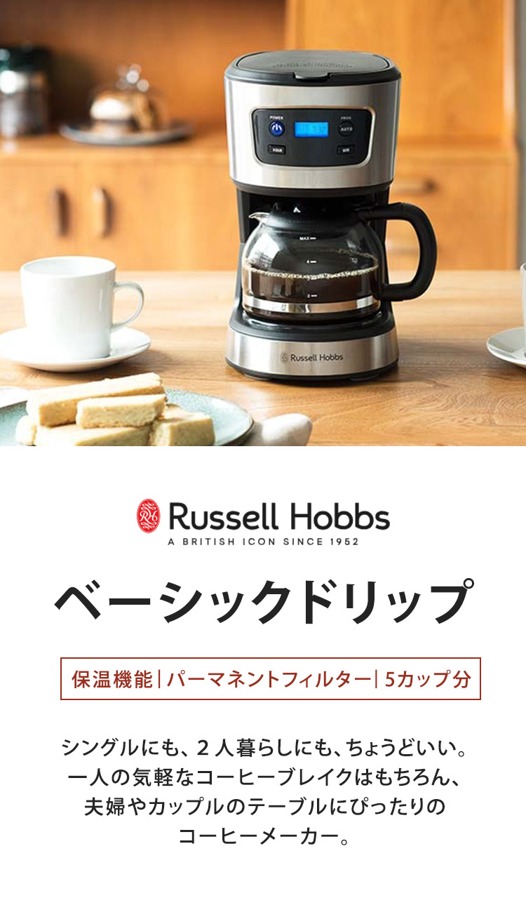 アンティーク　古道具　アラブ式コーヒーメーカー アンティーク 古道具 アラブ式コーヒーメーカー 【公式通販】