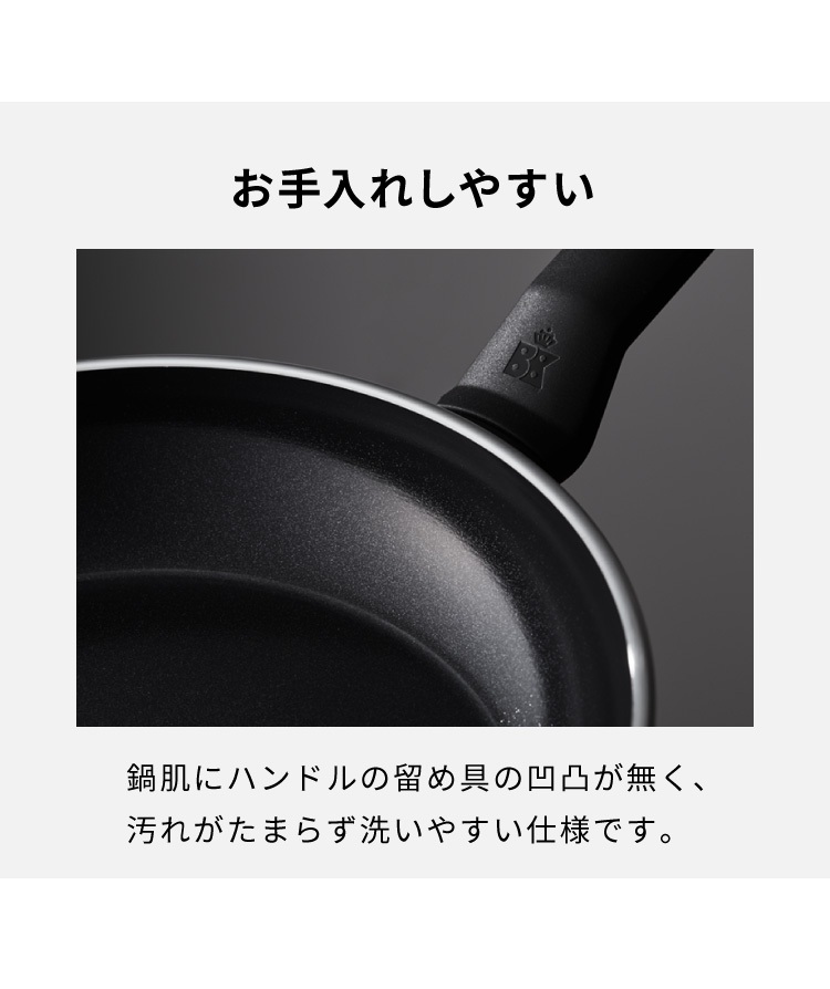 オランダ王室御用達 BK フライパン 26cm セラミックコーティング オランダ王室御用達 BK フライパン 26cm セラミックコーティング