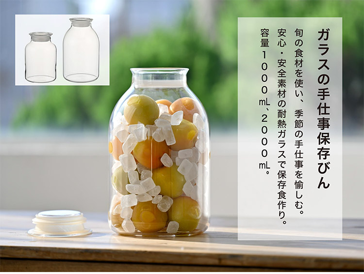 手作り白泥の保存瓶 abal-a28005_part_4.jpg