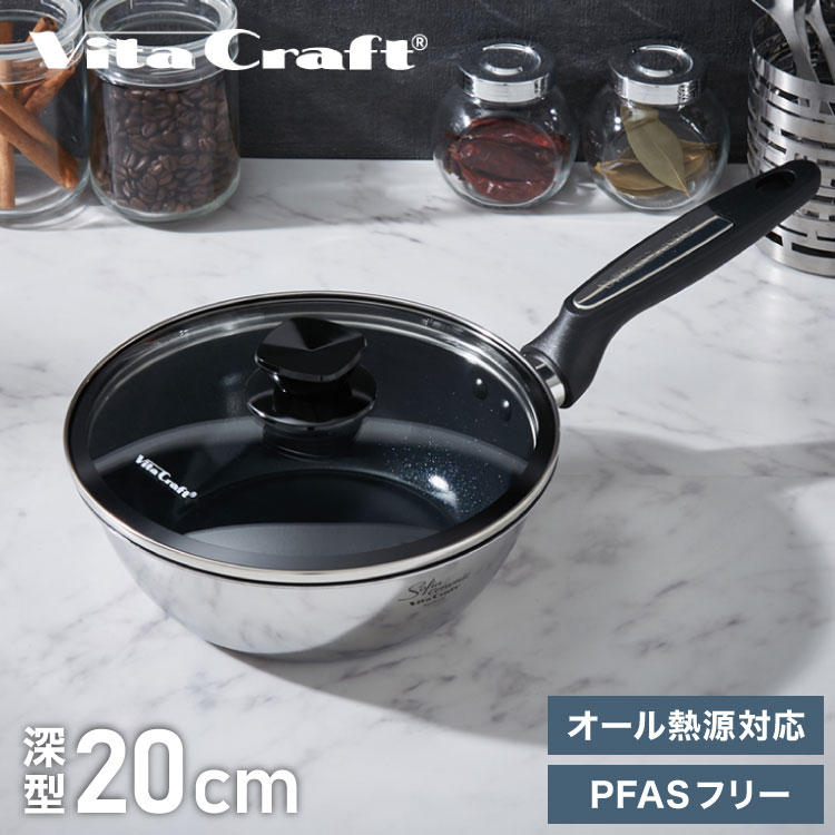 Vita Craft ビタクラフト ガラス蓋 フライパン用 26cm フライパン
