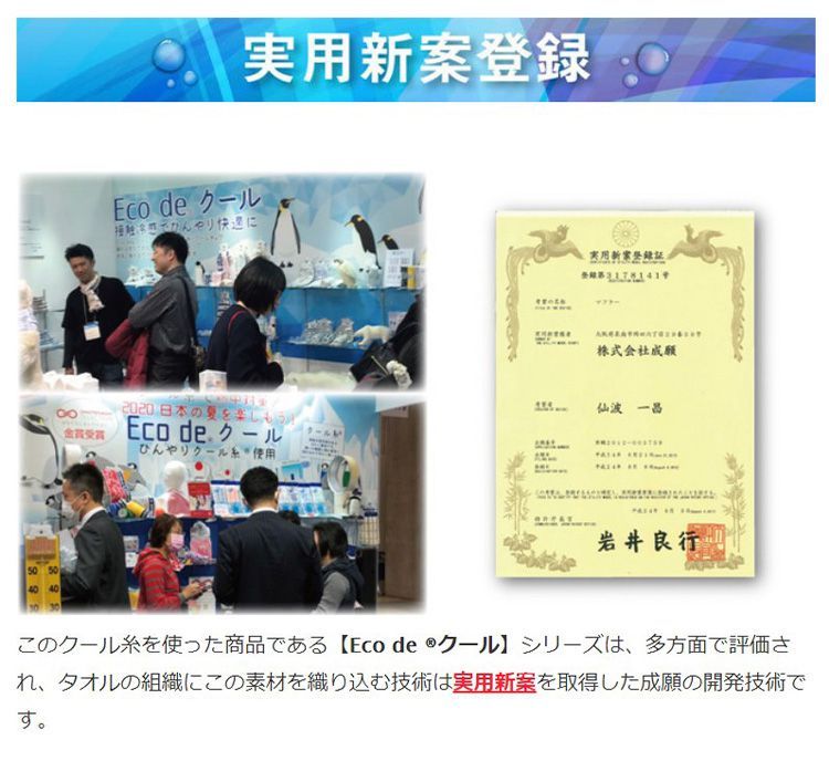 日本製 泉州産 冷感 ブランケット タオルケット ガーゼケット ダブル