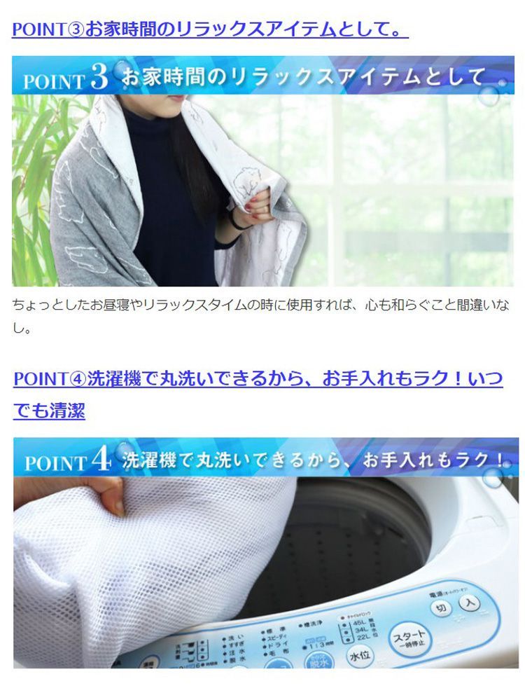 日本製 泉州産 冷感 ブランケット タオルケット ガーゼケット ダブル