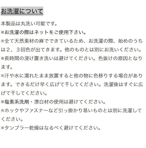 リネン100% 日本製 6層ガーゼケット 泉州産 日本製 JOGAN GAUZE 麻の葉六重ガーゼケット 麻 成願 ウォッシャブル 化粧箱入り 代引不可