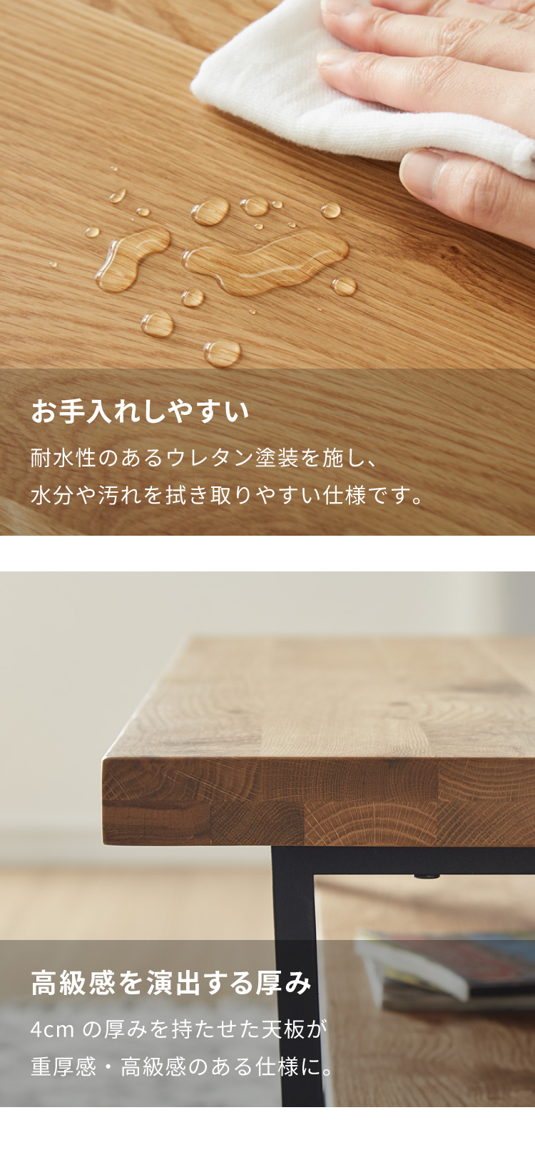 センターテーブル ローテーブル 幅105 オーク無垢材 天然木 棚付き