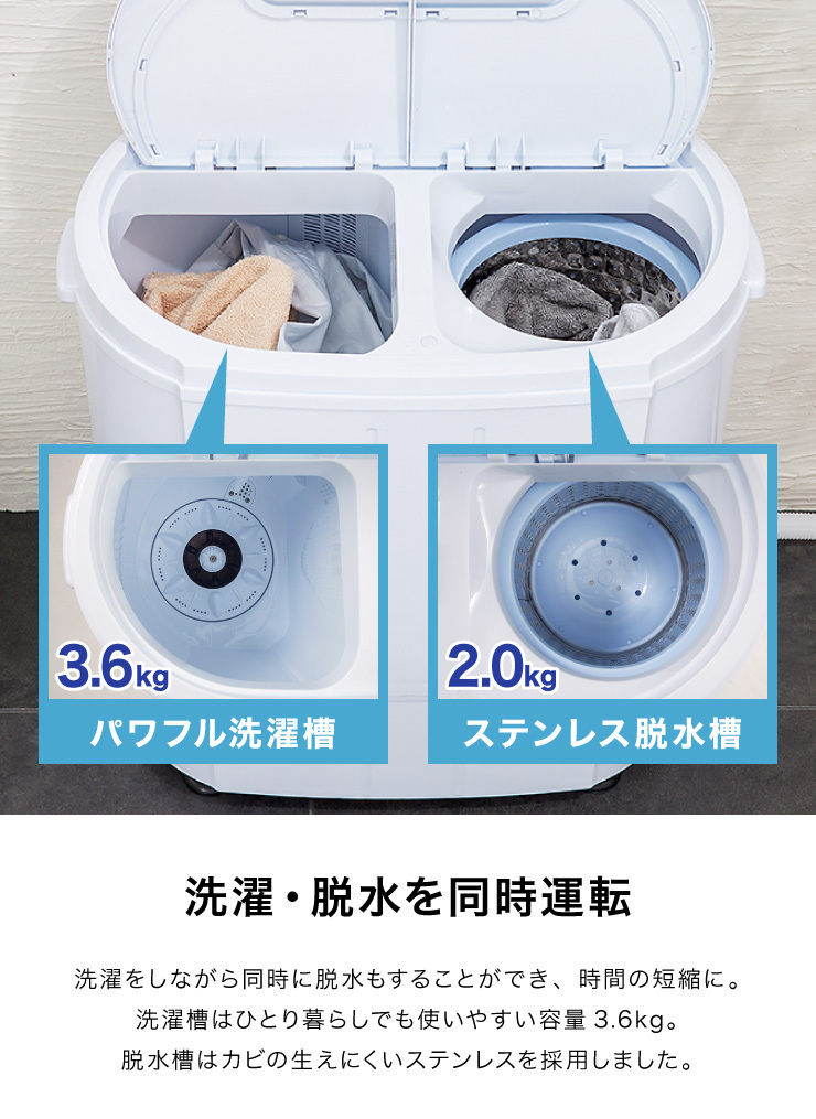 エスケイジャパン ミニ二層式洗濯機 SW-A252 洗濯機 一人暮らし 