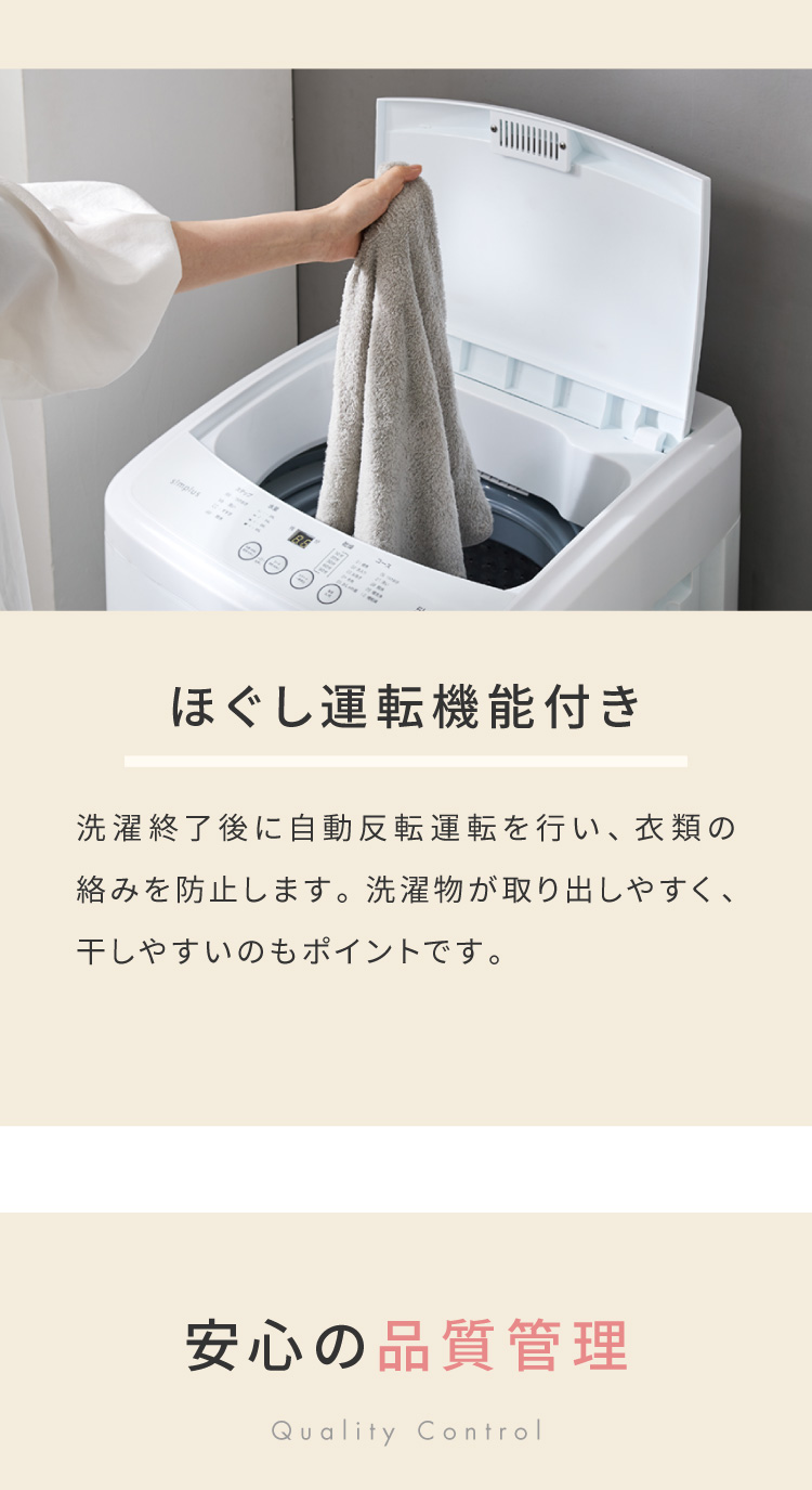 洗濯機 5.0kg 全自動洗濯機 縦型洗濯機 一人暮らし 上開き 温風乾燥 槽