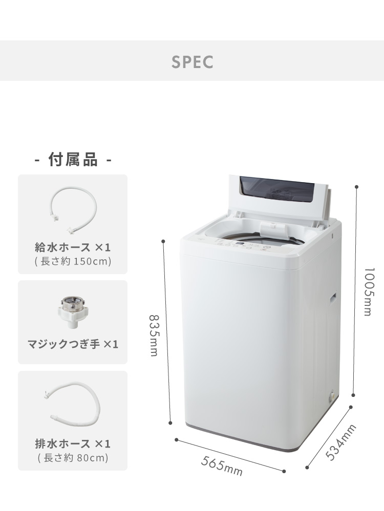 simplus シンプラス 全自動洗濯機 6.5kg SP-WM65WH 風乾燥機能付 ホワイト 縦型 一人暮らし 部屋干し 新生活 洗濯機 全自動  洗濯 代引不可