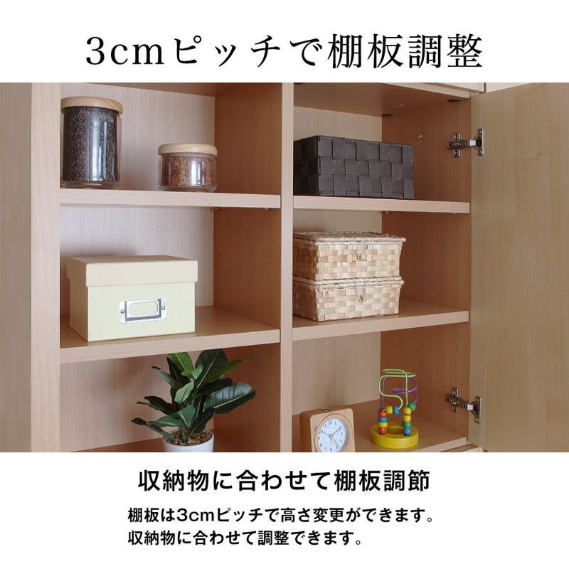 日本製 壁面ラック 本体 ライティングデスク 壁面収納 収納 ラック