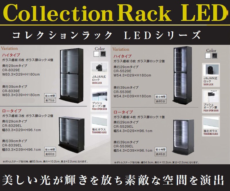 【プリント】 コレクションラック ディスプレイ ケース ワイド 奥行29cm ロータイプ 代引不可 リコメン堂 - 通販 - PayPayモール プリント