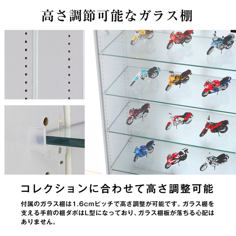 コレクションラック 本体+LEDセット 幅83.1cm 奥行き28.5cm 高さ180cm 