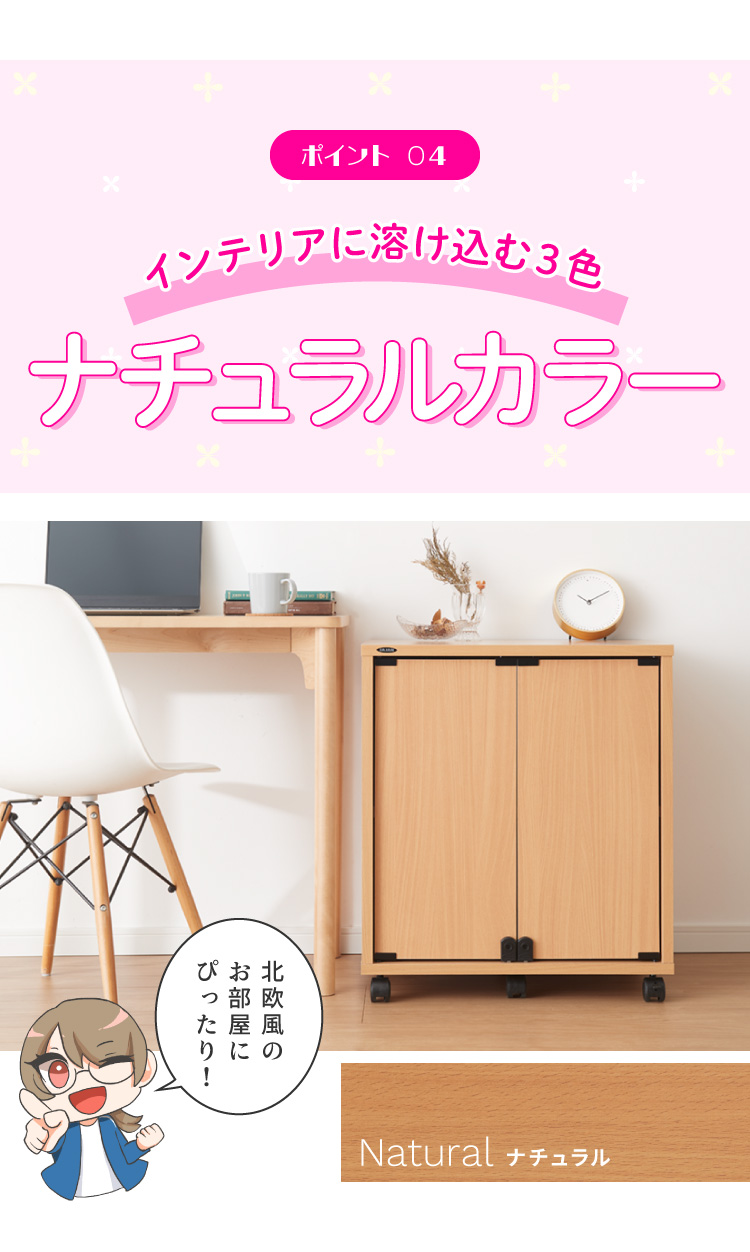 鍵付き キャスター付き 幅58.5 ブックラック ブックワゴン