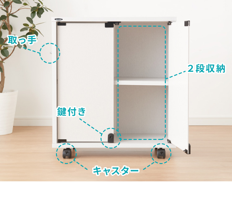 鍵付き 同人誌が入る ブックラック 片開き ブックワゴン 幅58.5 ファイルラック 扉付き キャスター付き コミケ 北欧 代引不可