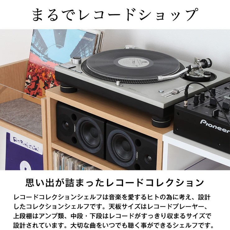 レコードとオーディオのためのラック je-rcs-50-002.jpg