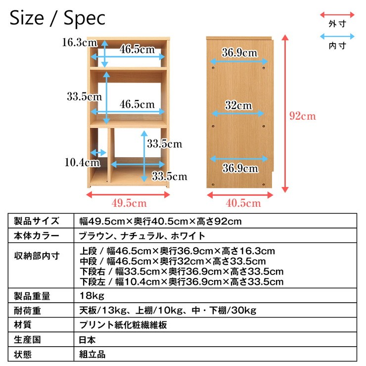 レコードとオーディオのためのラック ラック 日本製 収納ラック コレクションラック オープンラック
