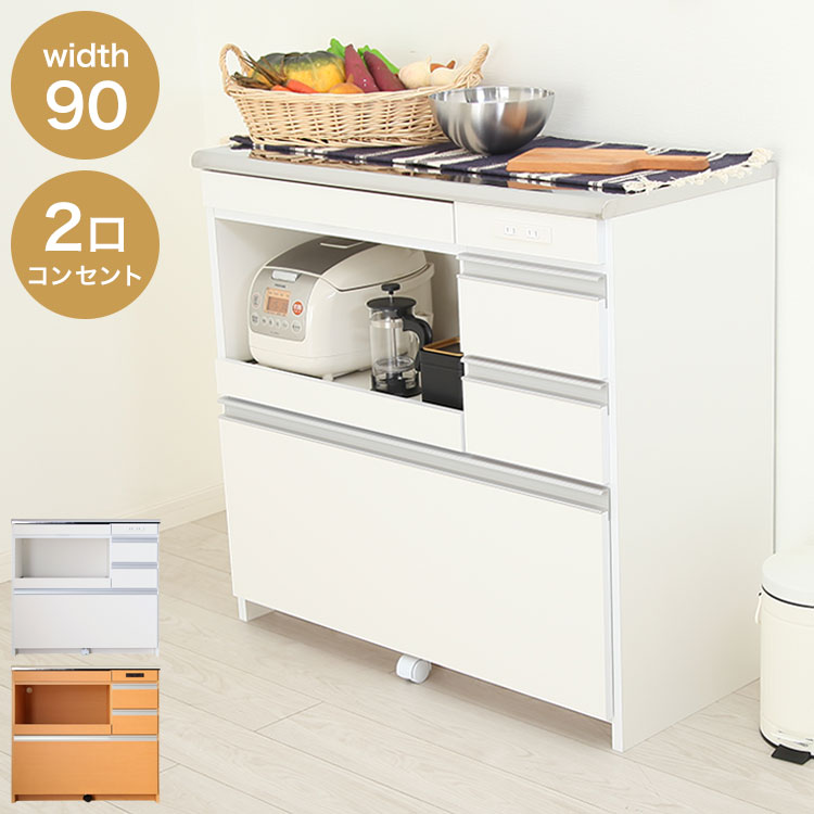 ステンレス天板キッチンカウンター 幅90cm×奥行42cm×高さ85cm 日本製