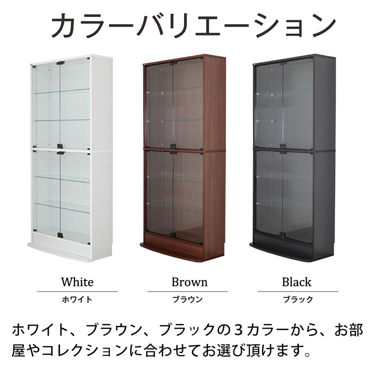 コレクションラック ユニール コレクションケース ディスプレイ ガラス