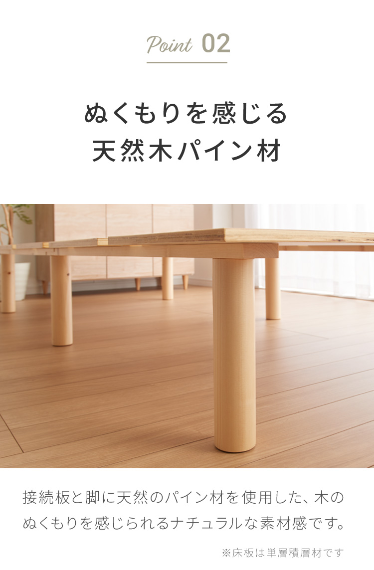 [セミダブル] 北欧パイン すのこベッド ベッドフレーム 単品 3段階高さ調節 〔11719146〕