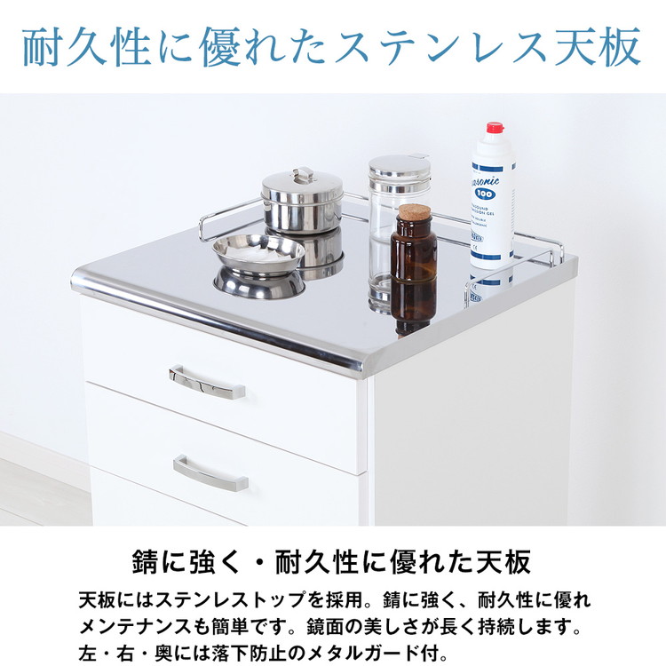 完成品 日本製 メディカル ワゴン 幅35cm すきま収納 作業台 隙間