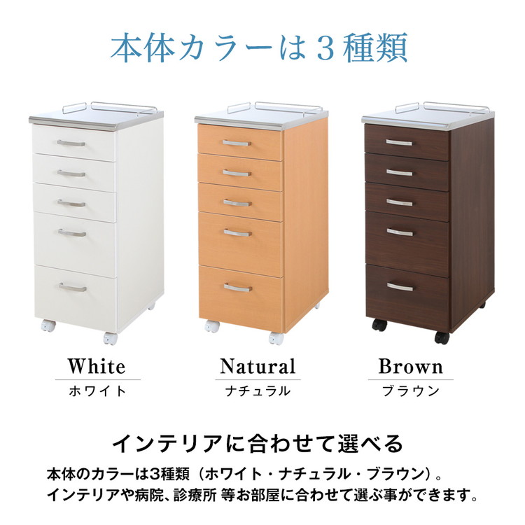 完成品 日本製 メディカル ワゴン 幅35cm すきま収納 作業台 隙間