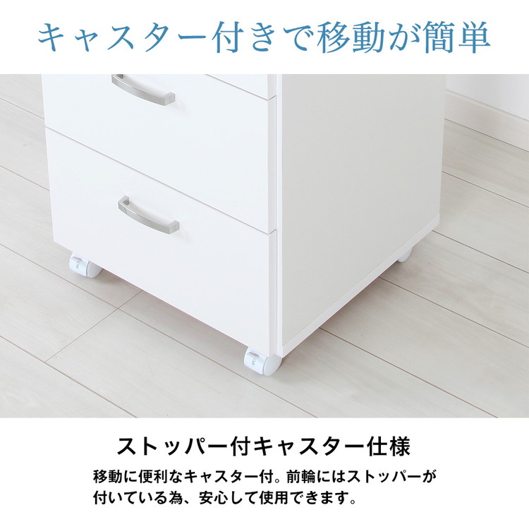 リコメン堂 完成品 日本製 メディカル ワゴン 幅45cm すきま収納 作業