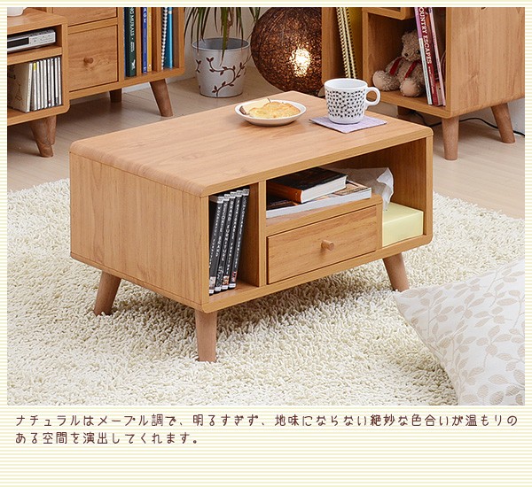 Pico series Table テーブル ローテーブル リビング 収納 棚 収納家具