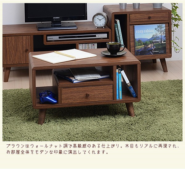 Pico series Table テーブル ローテーブル リビング 収納 棚 収納家具