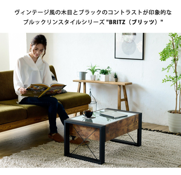 ヴィンテージ調 センターテーブル 75×50 引き出し ガラス天板 ロー