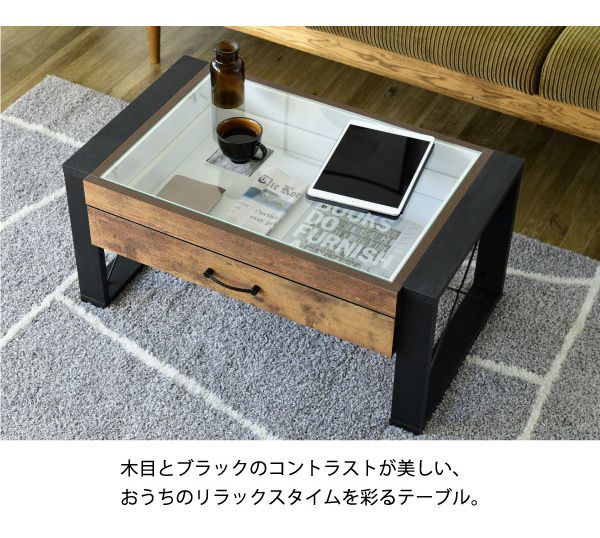 ヴィンテージ調 センターテーブル 75×50 引き出し ガラス天板 ロー