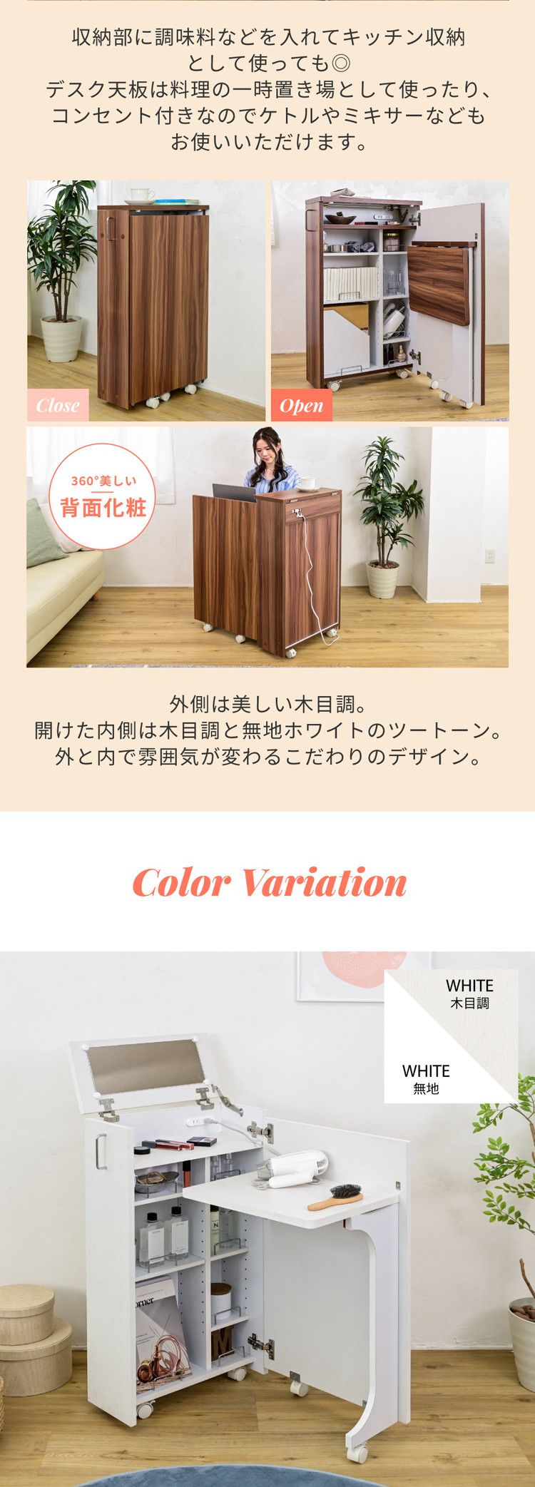 折りたたみ式ドレッサーワゴン　オーク　木製 ドレッサー ワゴン 幅30.5～62cm 折りたたみ ライト付き – ハウジー