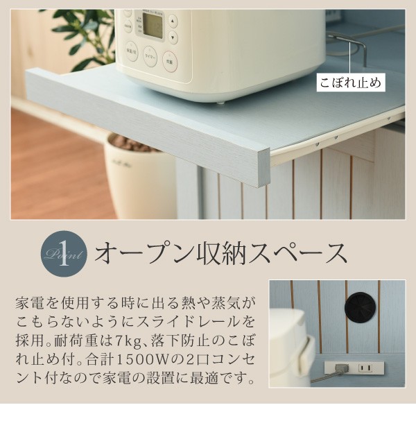 フレンチカントリー キッチンカウンター レンジ台 幅 75 高さ 90 フレンチカントリー キッチンカウンター レンジ台 幅 75 高さ 90