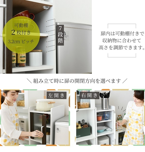 すきま収納 キッチン隙間収納 幅30 高さ120 扉付 ミニ 食器棚 キッチン家電収納 家電ラック 家電収納棚 コンパクト 収納 スリム キッチンラック  代引不可 : jk-fkc-0645 : リコメン堂インテリア館 - 通販 - Yahoo!ショッピング