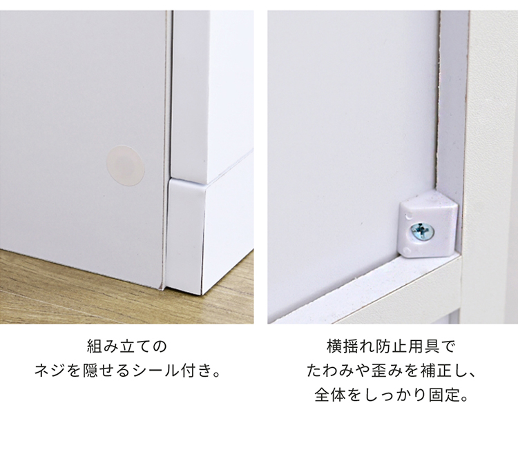 カウンター下収納 サイドボード 幅60 鏡面仕上げ 白 ホワイト 扉収納