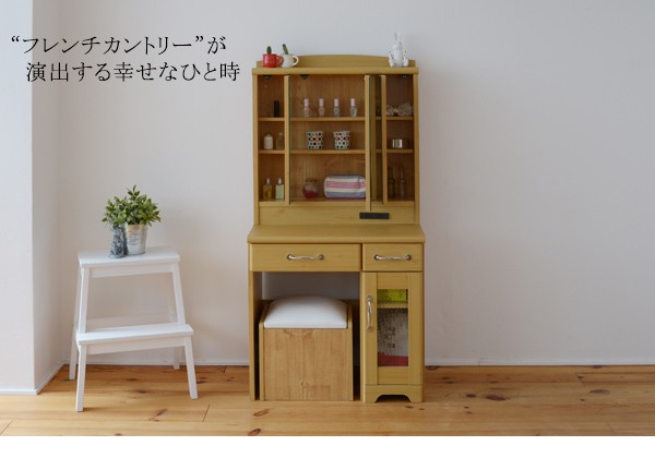 ドレッサー 三面鏡 Lycka land ドレッサー&スツール 代引不可
