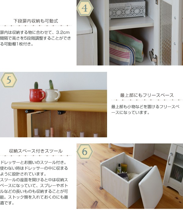 ドレッサー 三面鏡 Lycka land ドレッサー&スツール 代引不可