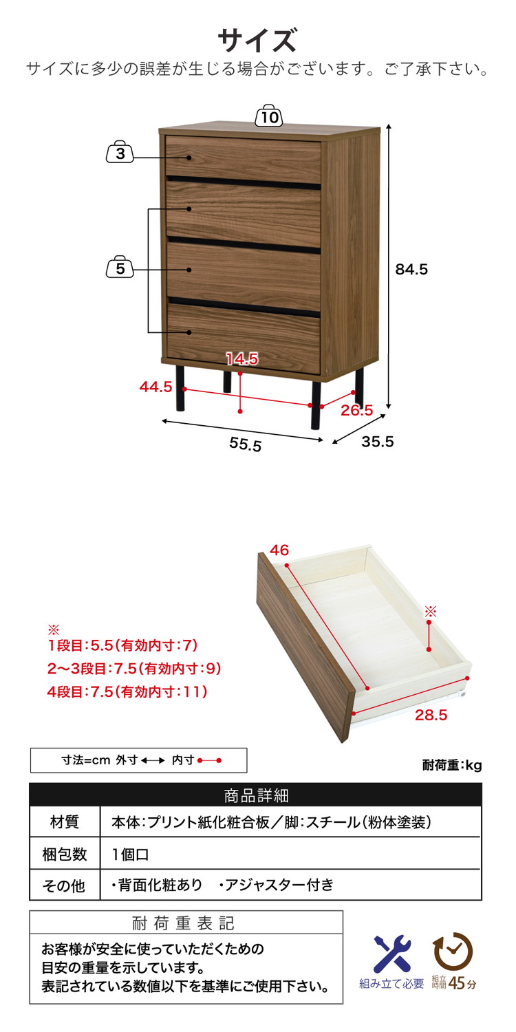 木製チェスト リビングチェスト 幅55.5 北欧 スリム 木製 奥行35.5 プリンター台