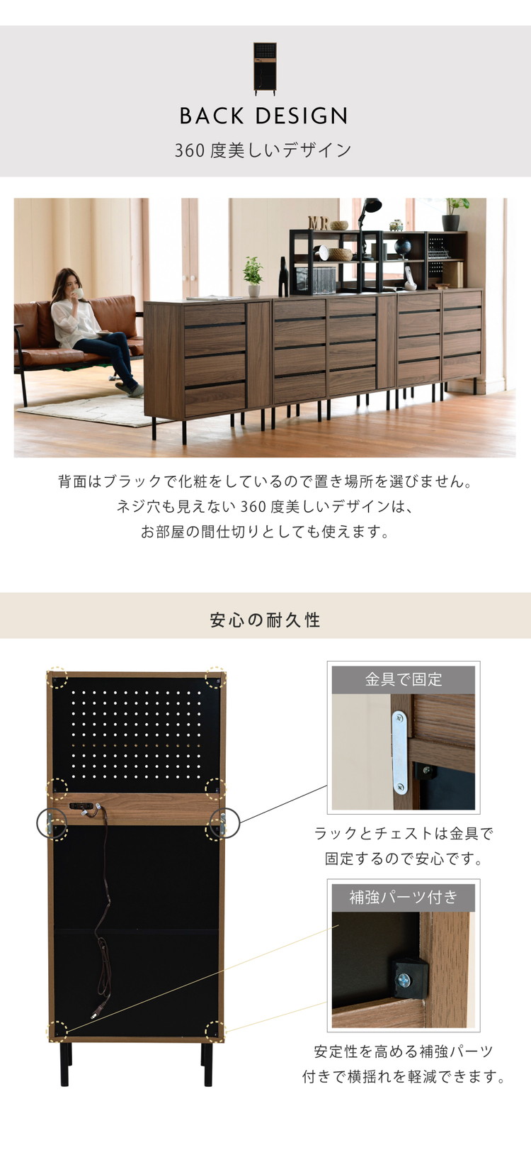 飾り棚　サイドボード　チェスト　ラック　ブラウン サイドボード スリム 飾り棚付きチェスト コンセント付き