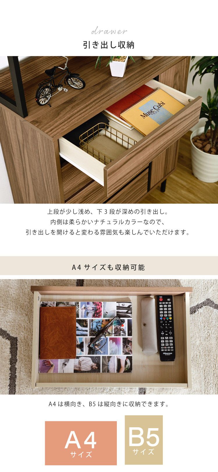 サイドボード 幅77.5 北欧 リビングボード ハイタイプ ワイドチェスト