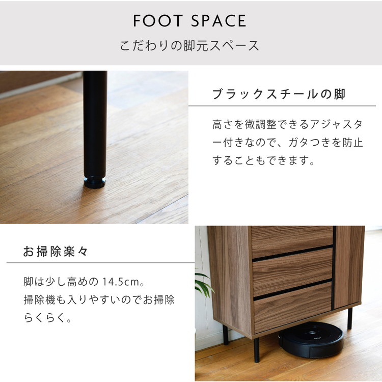 サイドボード 幅77.5 北欧 リビングボード ハイタイプ ワイドチェスト