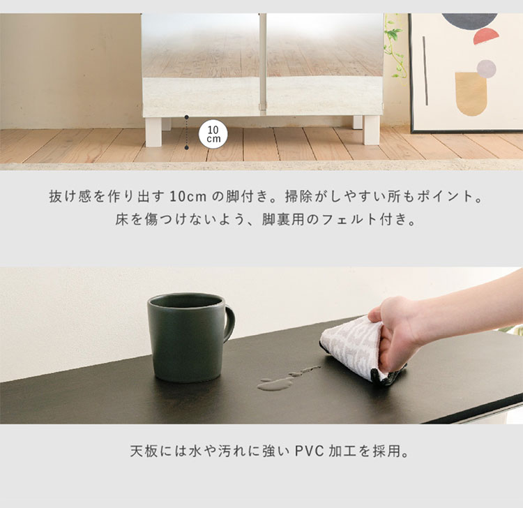 ミラーキャビネット 幅75 鏡付き 扉収納 サイドボード 扉付き