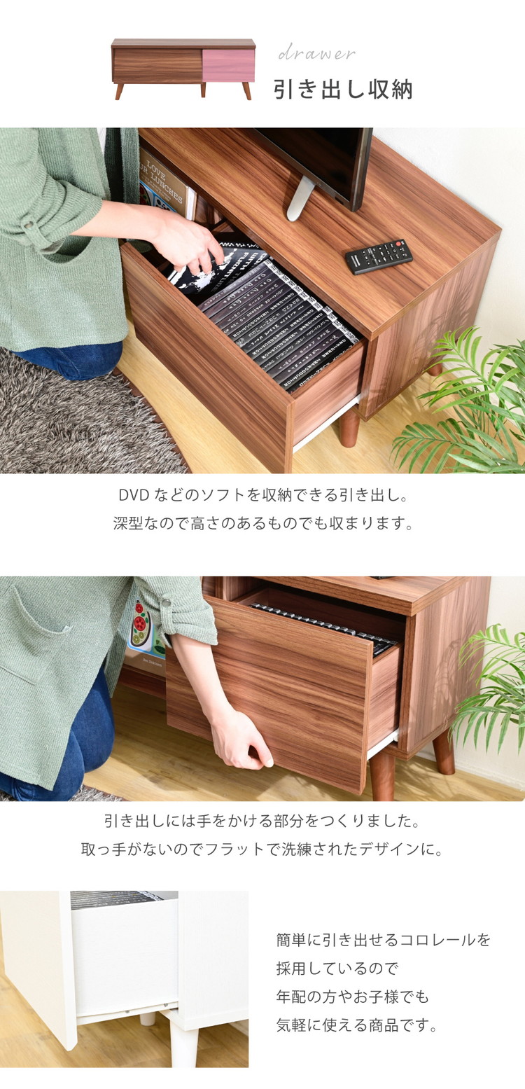 フラップ扉 テレビボード 幅105cm 40型対応 収納 ローボード 脚付き
