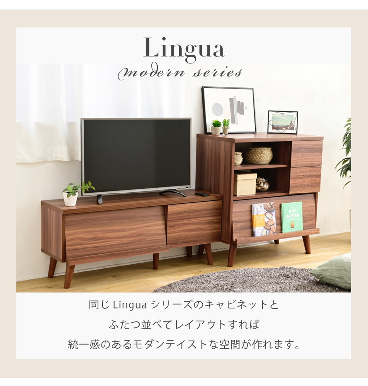 フラップ扉 テレビボード 幅105cm 40型対応 収納 ローボード 脚付き