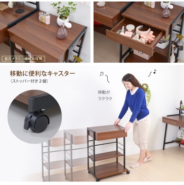 デスク チェスト デスクワゴン PCデスク パソコン机 プリンター