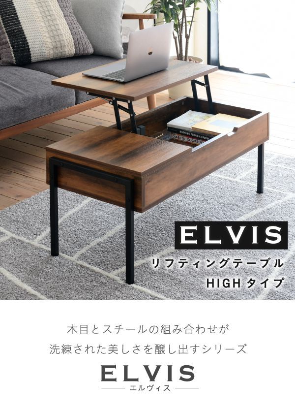 リフトテーブル 昇降テーブル 94.5×40cm リフティングテーブル